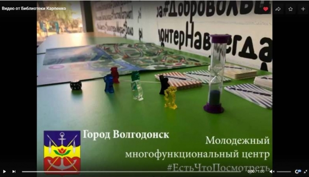 Проект волонтеров культуры из Волгодонска занял первое место в   конкурсе видеоработ «Я волонтёр культуры Росатома»
