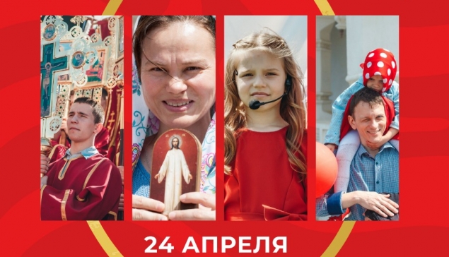 В Волгодонске пройдет Пасхальный крестный ход и праздничный концерт
